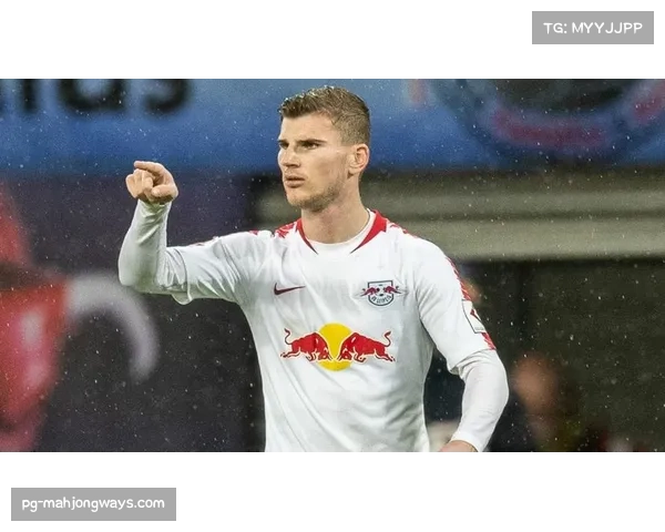 莱比锡少帅维尔纳注入活力 其战术思路引发外界关注